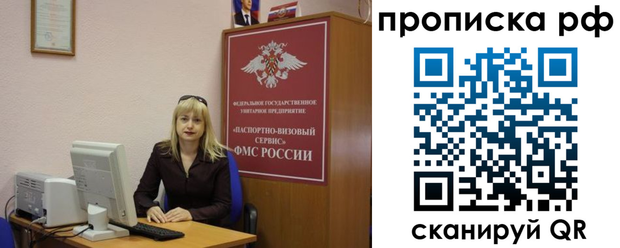регистрация в Будённовске