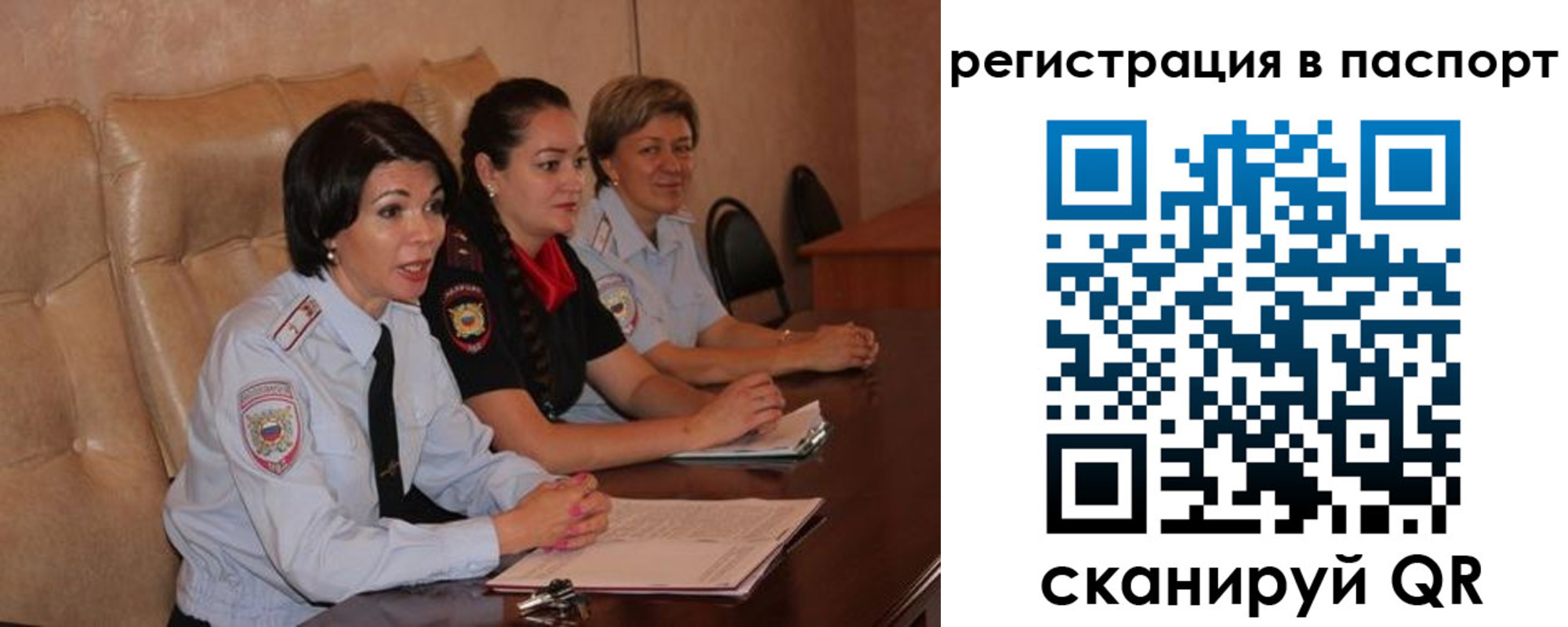 временная регистрация надежно в Будённовске